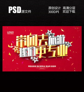 從洗車(chē)到設(shè)計(jì) 全方位打造專業(yè)品牌視覺(jué)宣傳